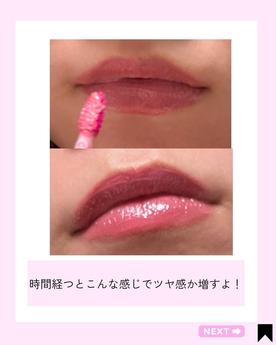 タンフルグラスティント/Colorgram/リップティントを使ったクチコミ(5枚目)