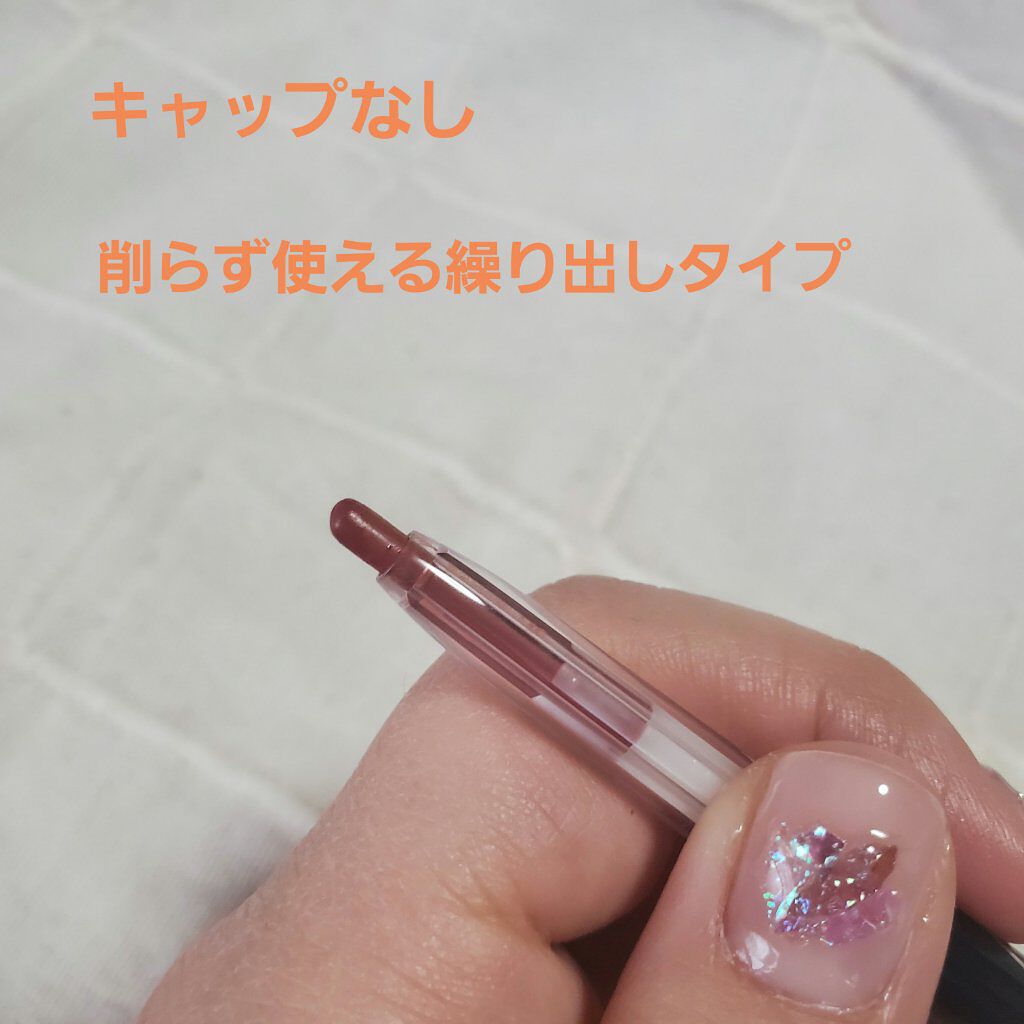 リップライナーAA/media/リップライナーを使ったクチコミ(3枚目)