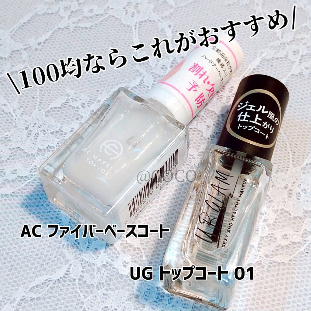 UR GLAM COLOR NAIL SELECTION/U R GLAM/マニキュアを使ったクチコミ(1枚目)