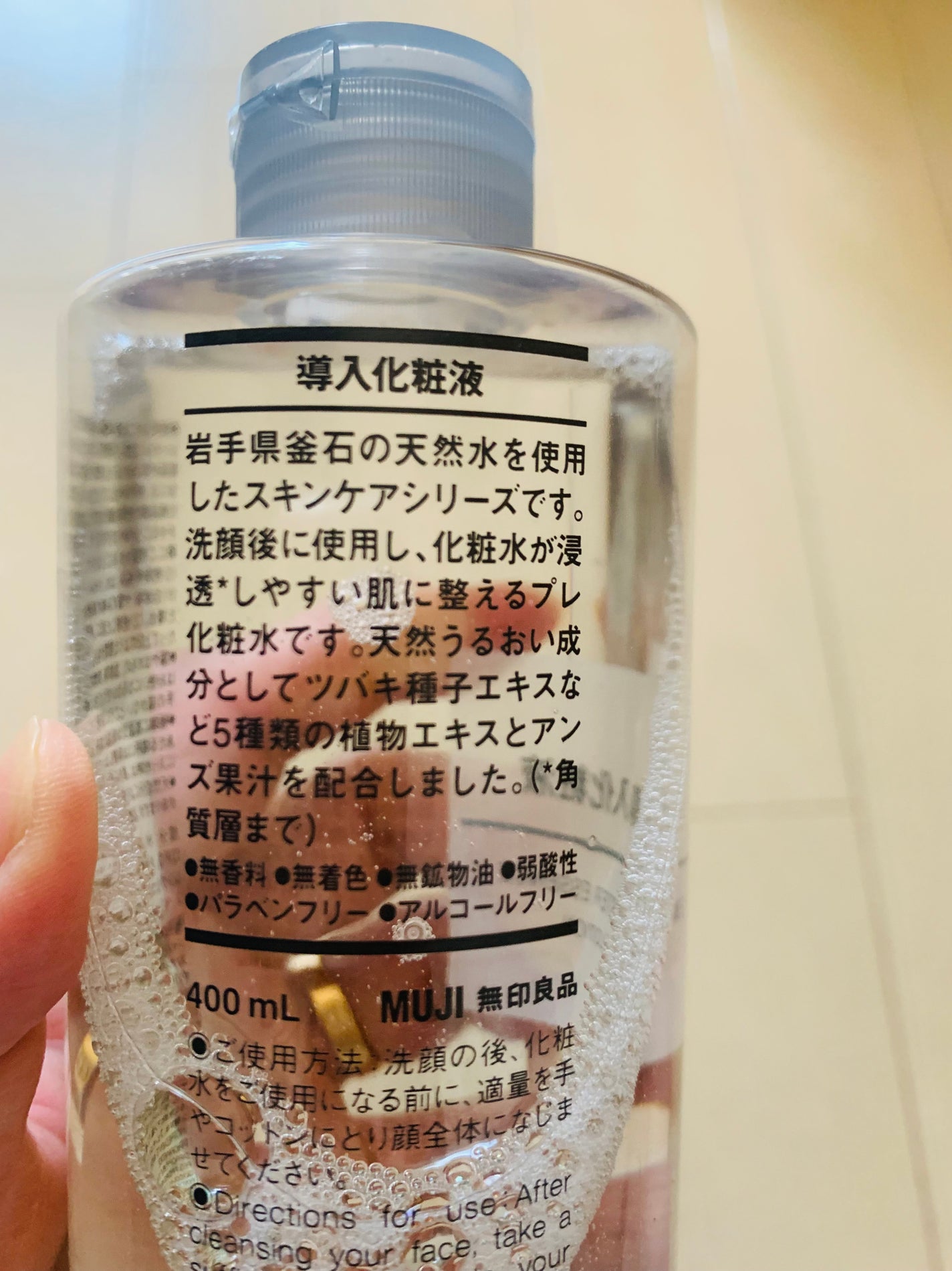 ãããð¶ on LIPS ãããã°ãã¯ð仿¥ã¯ãã£ãšãªãããŠããç¡å°è¯åã®å°å
¥åç²§æ¶²ã玹ä»..ãïŒ2æç®ïŒ