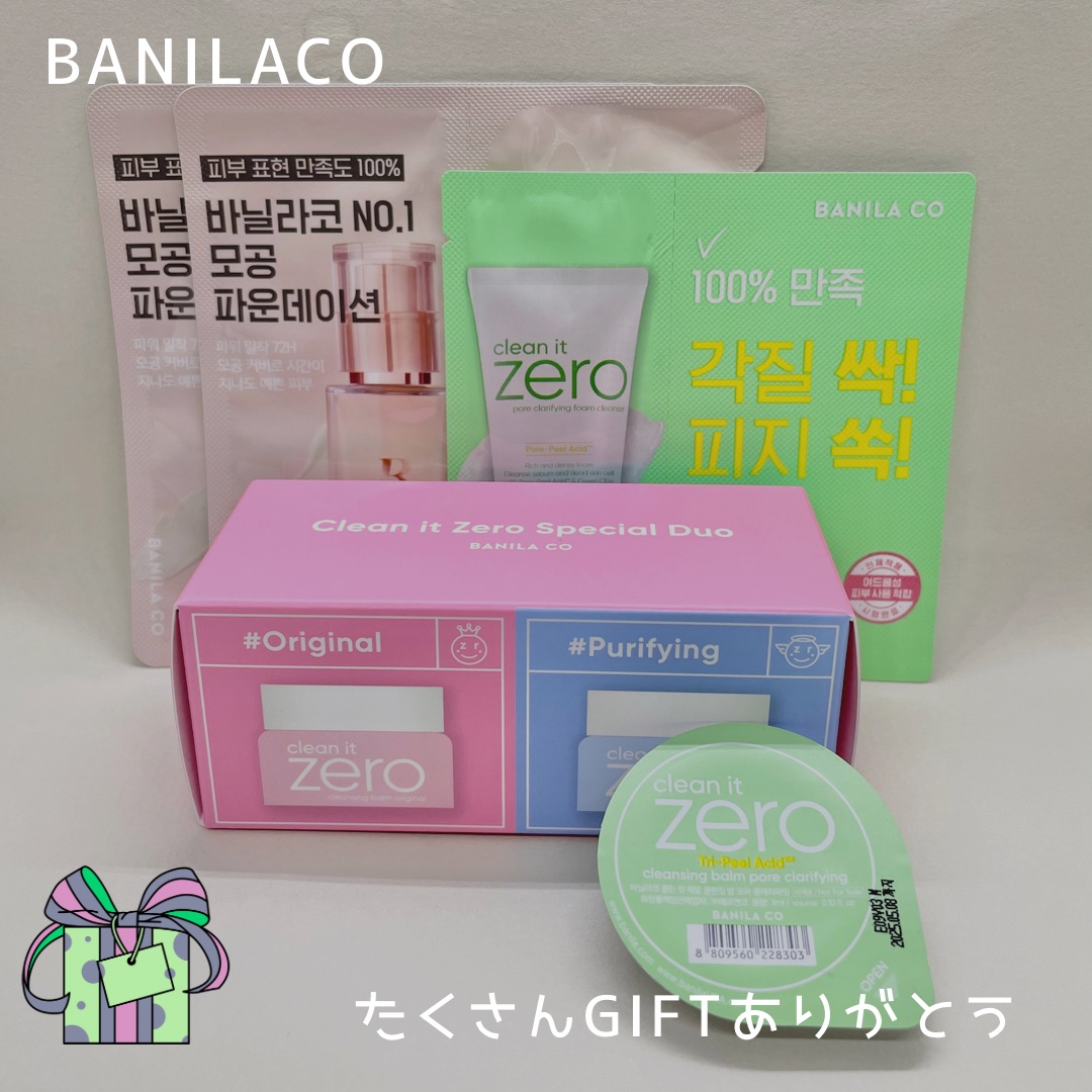 プライムプライマー ハイドレーディング/BANILA CO/化粧下地を使ったクチコミ（3枚目）