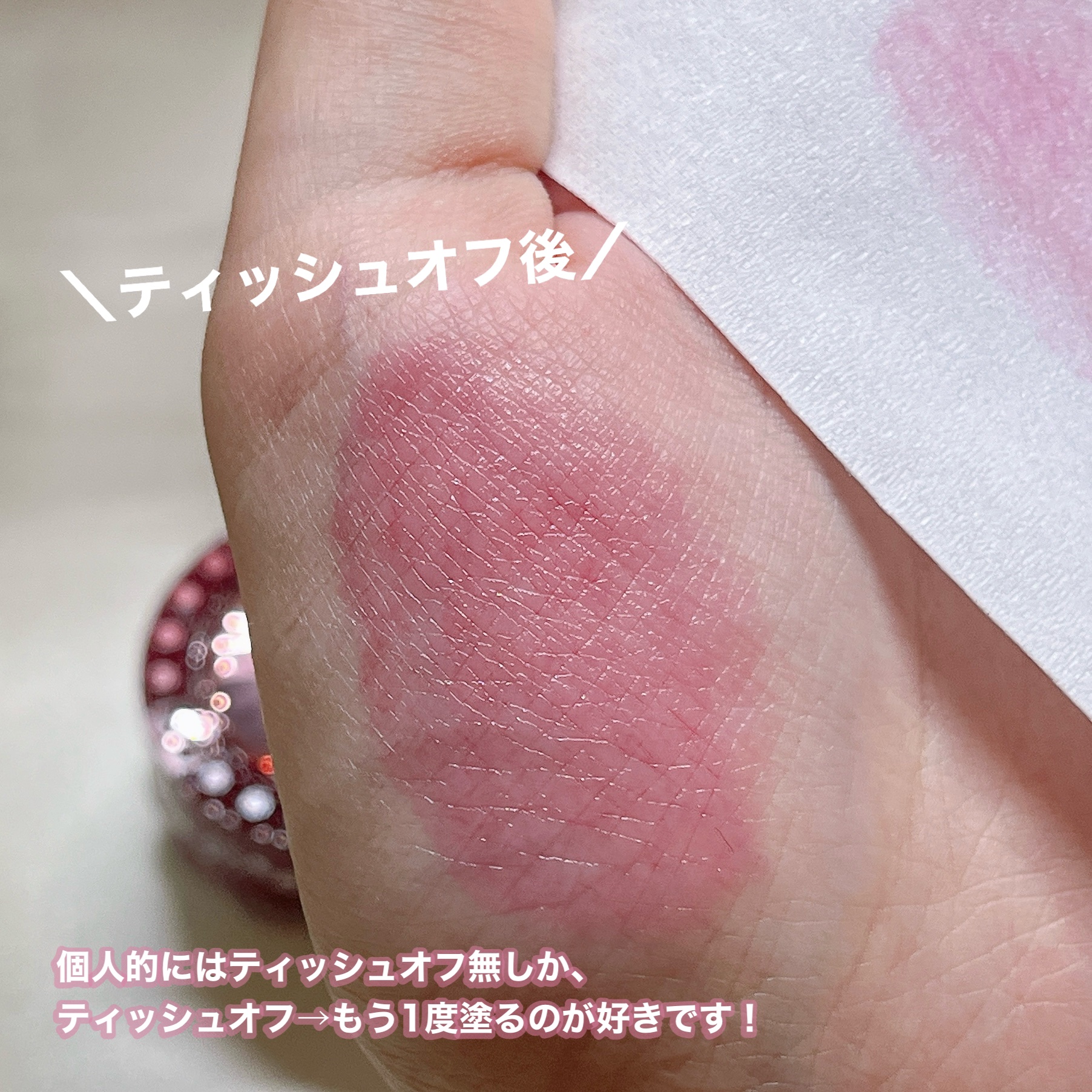 ジルスチュアート　リップブロッサム グロウ/JILL STUART/口紅を使ったクチコミ（3枚目）