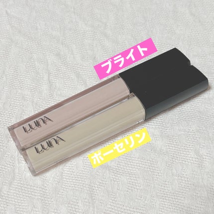 ロングラスティングチップコンシーラー/LUNA/リキッドコンシーラーを使ったクチコミ(3枚目)