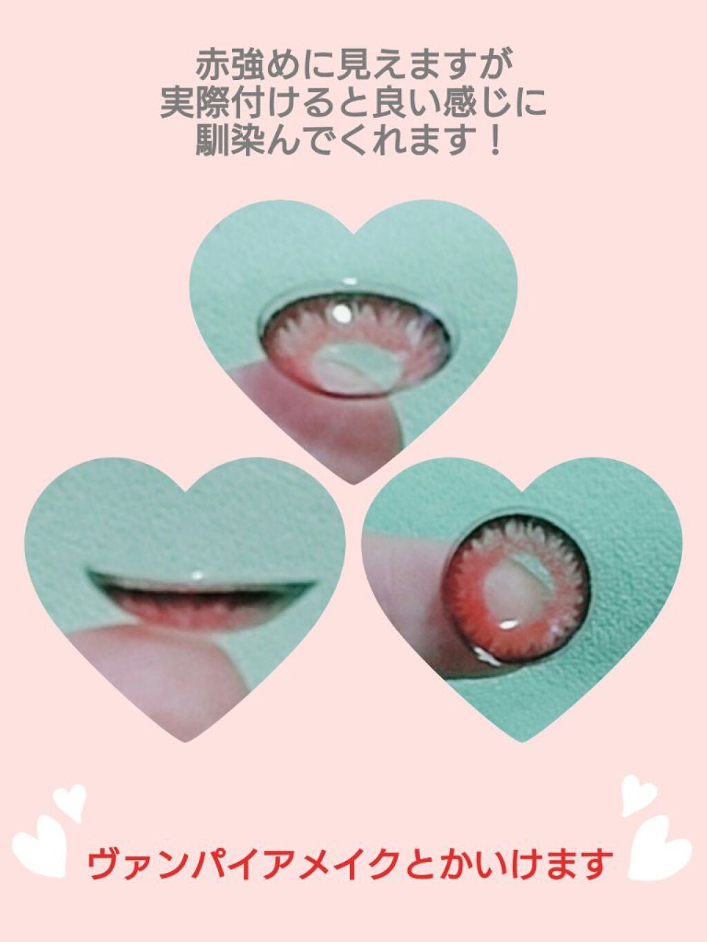 TeAmo 1DAY/TeAmo/ワンデー(1DAY)カラコンを使ったクチコミ(5枚目)