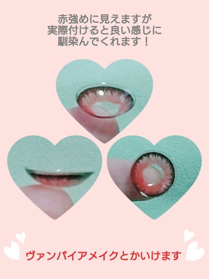 TeAmo 1DAY/TeAmo/ワンデー(1DAY)カラコンを使ったクチコミ(5枚目)