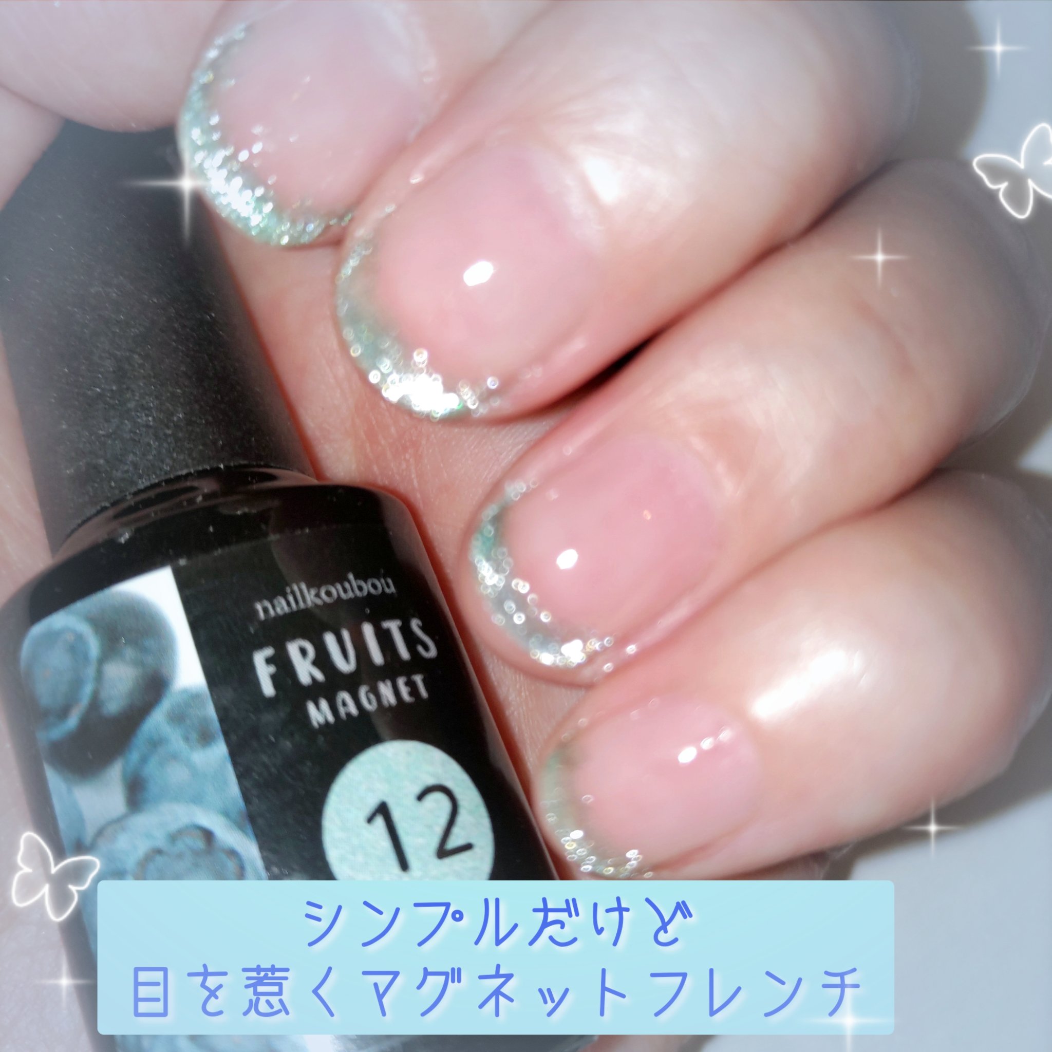 irogel ノンワイプトップ コート/irogel(イロジェル)/ジェルネイルを使ったクチコミ（1枚目）