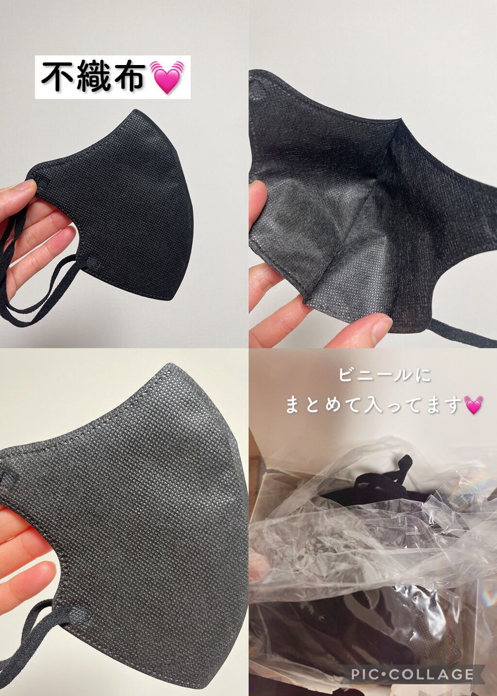 3D立体構造不織布マスク/AENA(アエナ)/マスクを使ったクチコミ（2枚目）