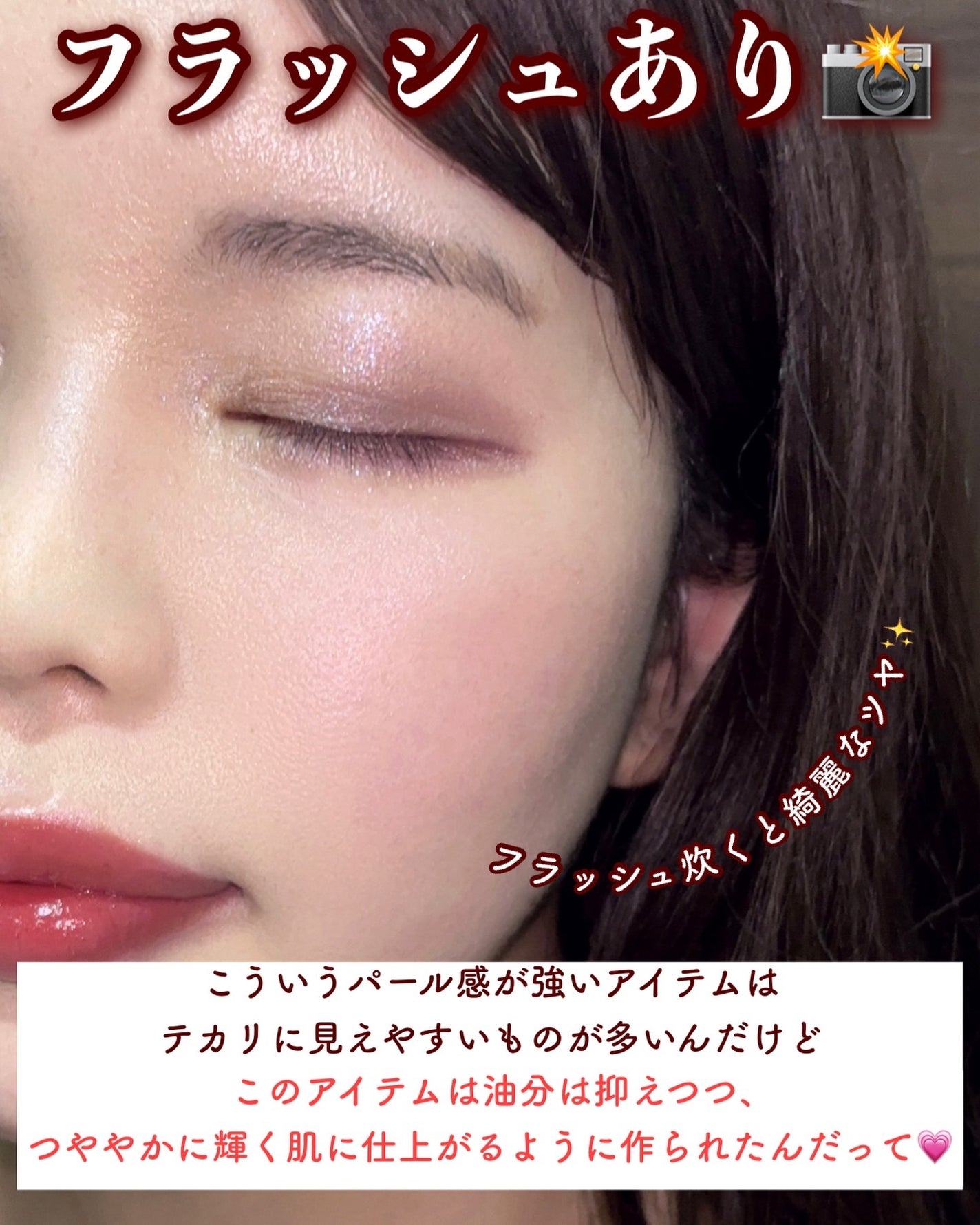 シアーパールパウダー/rom&nd/ルースパウダーを使ったクチコミ(6枚目)