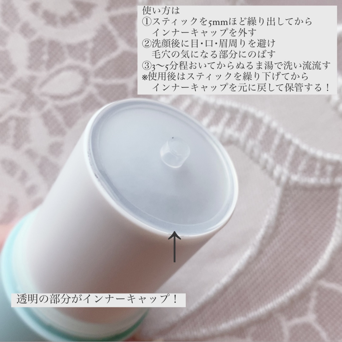 クレイスティックパック/EKA/洗い流すパック・マスクを使ったクチコミ（3枚目）