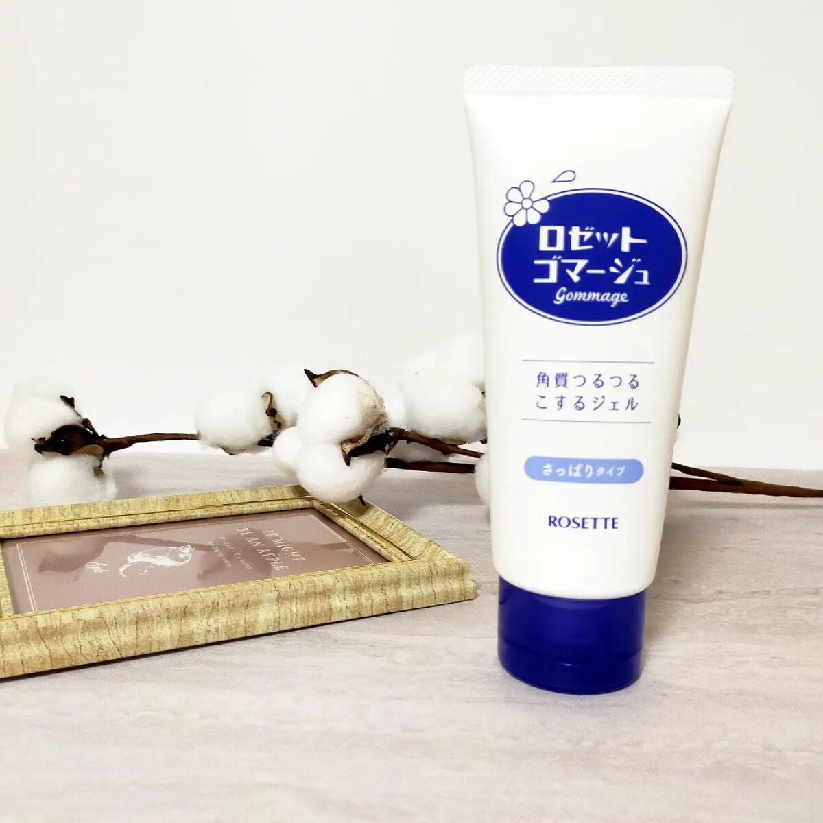 ロゼットゴマージュ/ロゼット/ピーリングを使ったクチコミ(1枚目)