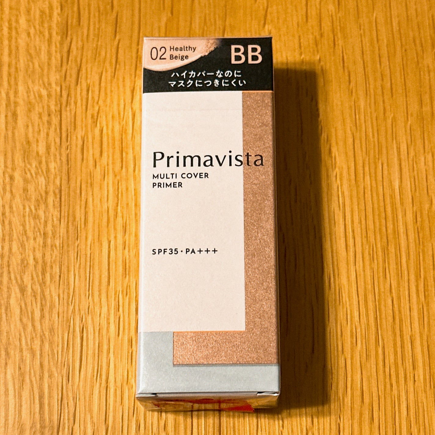 プリマヴィスタ ジャストワン フィニッシュ/プリマヴィスタ/BBクリームを使ったクチコミ(1枚目)