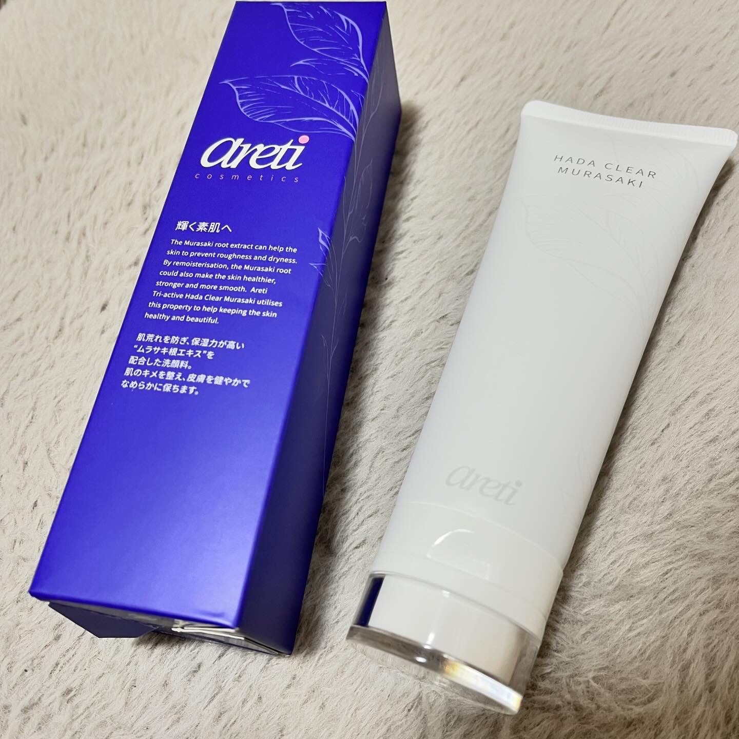 トライアクティブ 3ACT 肌クリア / Areti.