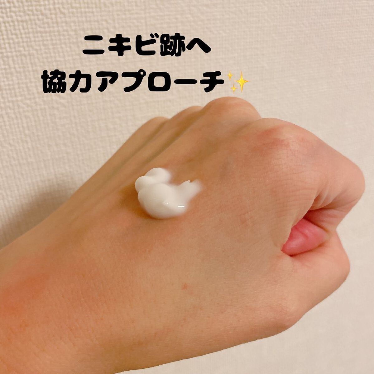 マジックカタツムリクリーム/ブラン/フェイスクリームを使ったクチコミ（2枚目）