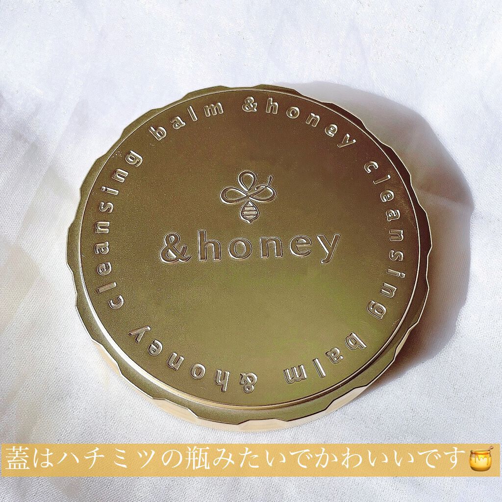 アンドハニー クレンジングバーム クリア/&honey/クレンジングバームを使ったクチコミ(5枚目)