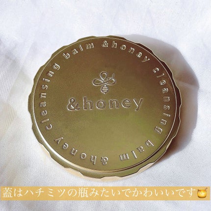 アンドハニー クレンジングバーム クリア/&honey/クレンジングバームを使ったクチコミ(5枚目)
