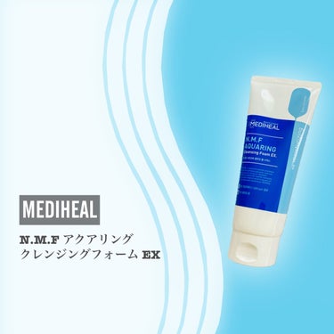 N.M.F アクアリング クレンジングフォーム EX/MEDIHEAL/洗顔フォームを使ったクチコミ（2枚目）