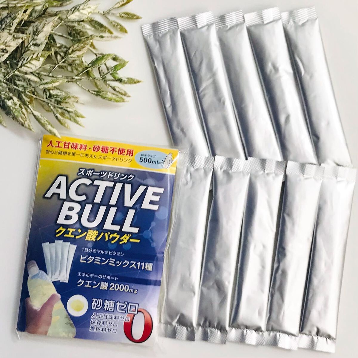 ACTIVE BULL/ナスミーナ/ドリンクを使ったクチコミ（2枚目）