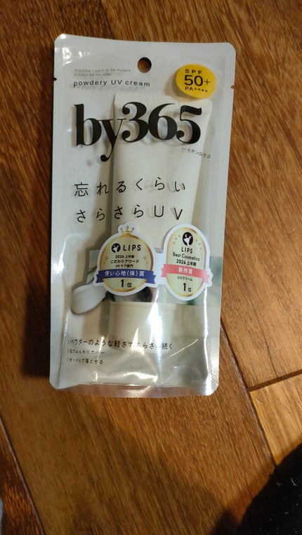 by365 パウダリーUVクリーム/ナリスアップ/日焼け止めクリームを使ったクチコミ(1枚目)