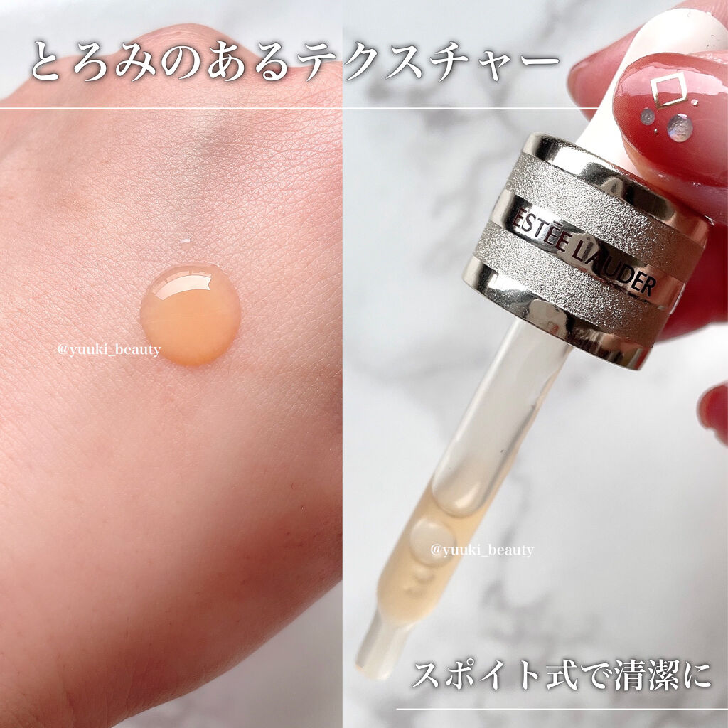 アドバンス ナイト リペア SMR コンプレックス/ESTEE LAUDER/美容液を使ったクチコミ（2枚目）