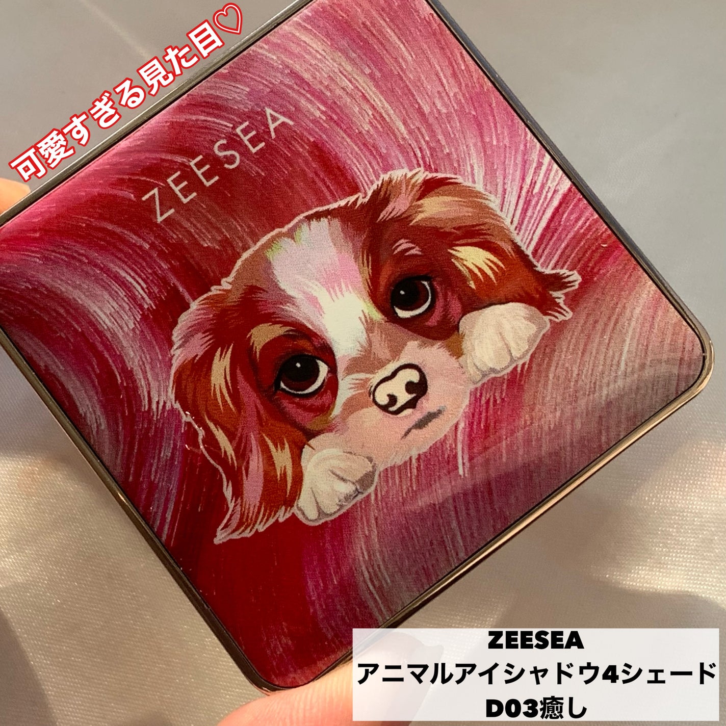 アニマルアイシャドウ(4シェード)/ZEESEA/アイシャドウパレットを使ったクチコミ(6枚目)