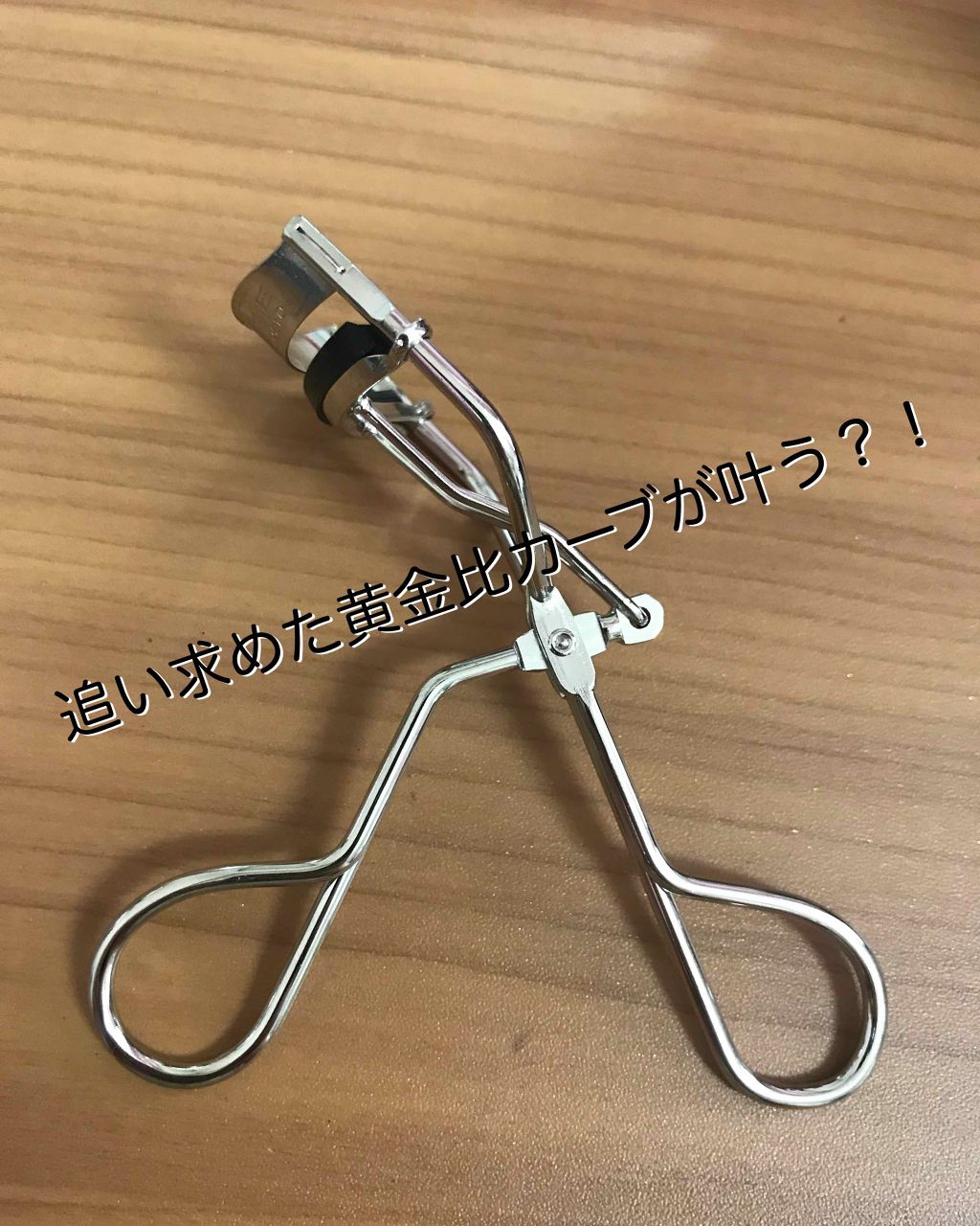 ラッシュフォーマー(ロング)/KATE/マスカラを使ったクチコミ(2枚目)