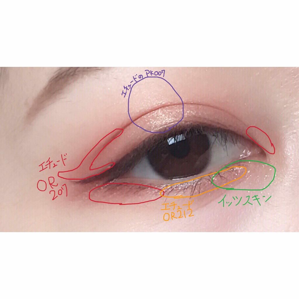 モダンシャドウ/MISSHA/単色アイシャドウを使ったクチコミ(3枚目)
