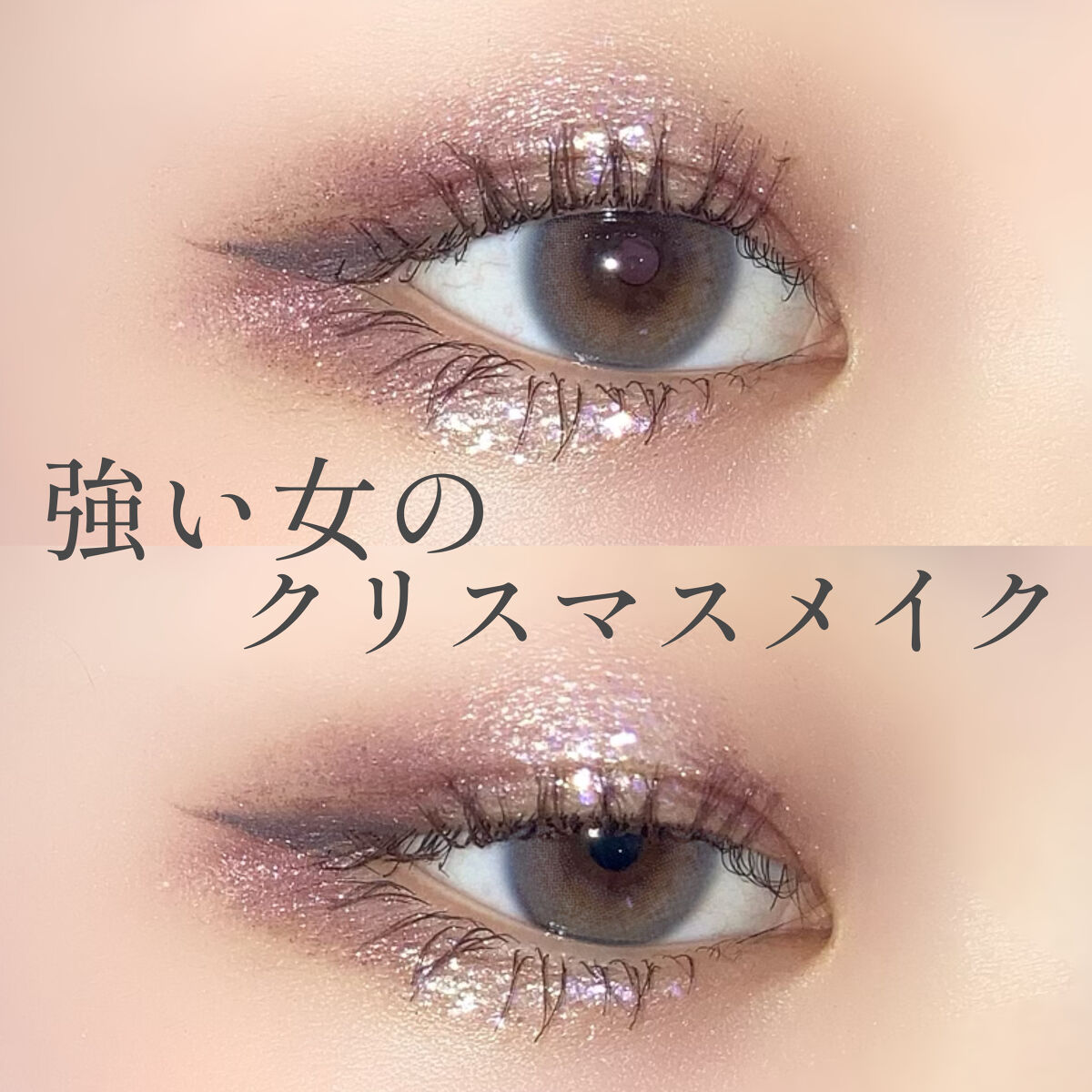 クイックラッシュカーラー/キャンメイク/マスカラ下地を使ったクチコミ（1枚目）