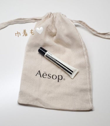 Cedar & Citrus Lip Treatment/Aesop/リップケア・リップクリームを使ったクチコミ（3枚目）