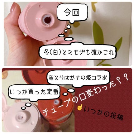 ボムバストクリーム リッチ/PEACH JOHN/バスト・ヒップケアを使ったクチコミ(4枚目)