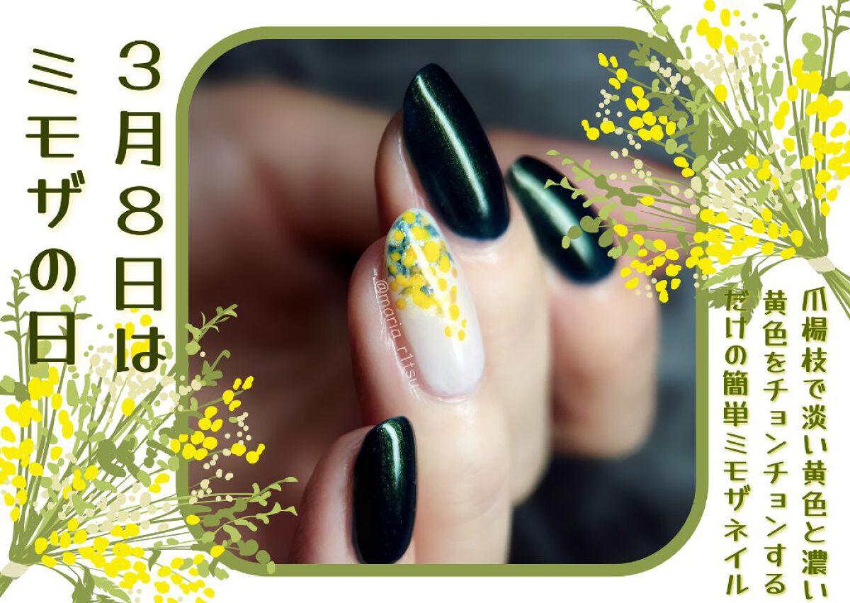 ネイルホリック リミテッドカラー COTTON COLORFUL CANDY YE512/ネイルホリック/マニキュアを使ったクチコミ（1枚目）