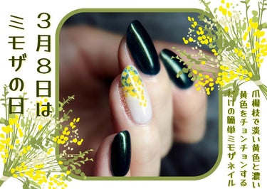 Ringo nailpolish /Ringo/マニキュアを使ったクチコミ（1枚目）