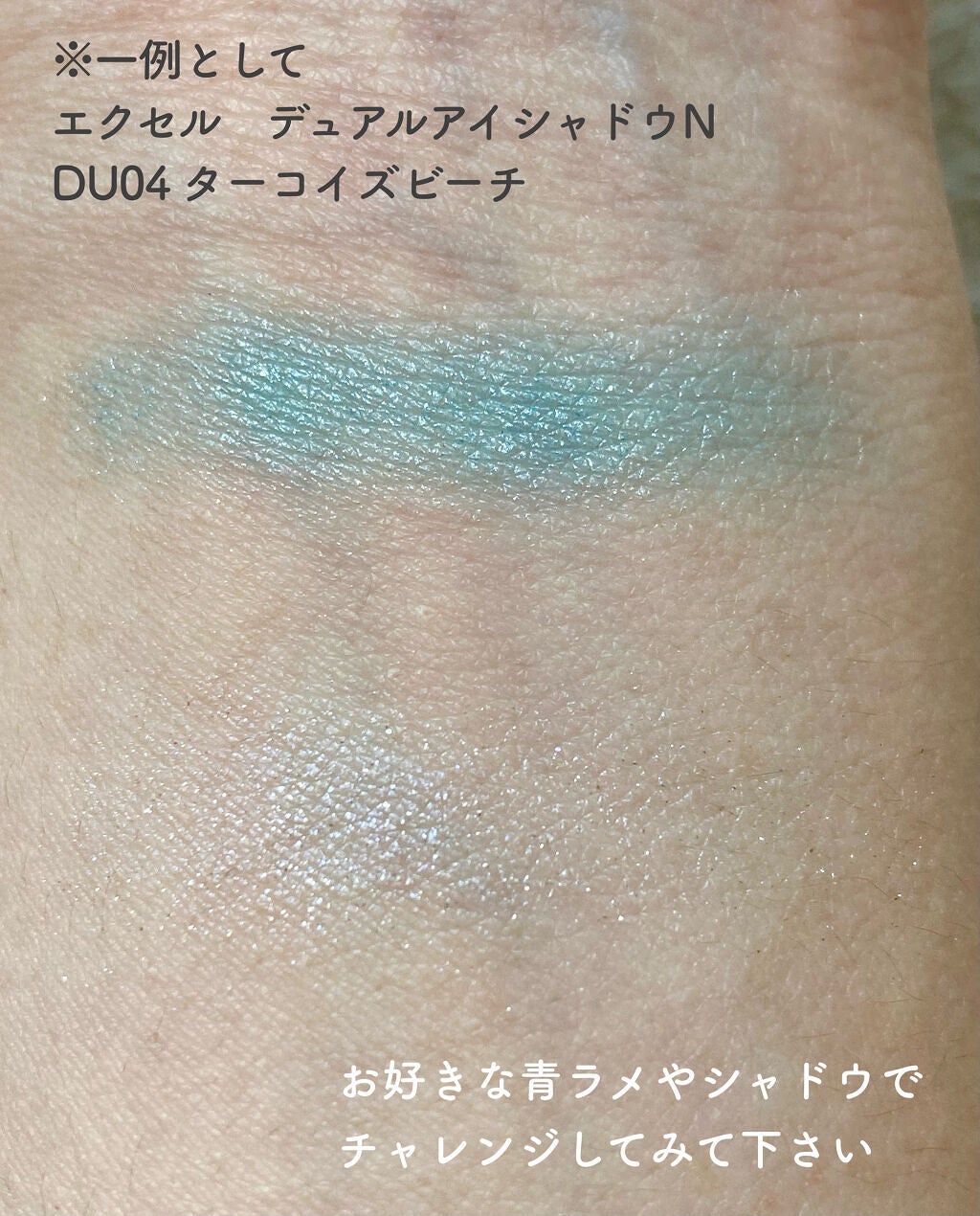 デュアルアイシャドウ N/excel/アイシャドウパレットを使ったクチコミ(2枚目)