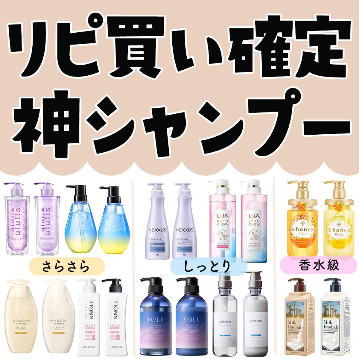 ã®ããðã³ã¹ã¡ãšçŸå®¹ on LIPS ãææ°çä»äžããå¥ã·ã£ã³ããªïŒæè¿ä»äžããè¯ãããã·ã£ã³ããŒãã¡..ãïŒ1æç®ïŒ