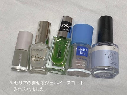 クリスタルクイック トップコート/D-UP/ネイルトップコートを使ったクチコミ(3枚目)