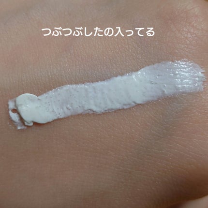 ルミナイジング クレイe/IPSA/洗い流すパック・マスクを使ったクチコミ(2枚目)