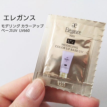 エレガンス モデリング カラーアップ ベース UV/Elégance/化粧下地を使ったクチコミ(1枚目)