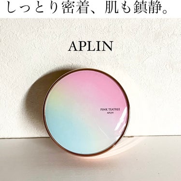 APLIN ピンクティーツリーカバークッションのクチコミ「今回は、ティーツリーの嬉しい機能がぎゅっと詰まったクッションファンデをシェアします♥️

▽A.....」（1枚目）