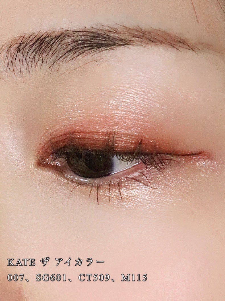 ケイト ザ アイカラー/KATE/単色アイシャドウを使ったクチコミ(3枚目)