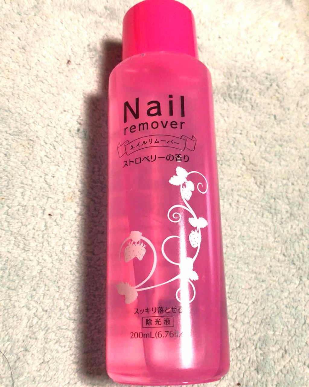 ネイルリムーバー ストロベリーの香り/DAISO/除光液を使ったクチコミ(1枚目)