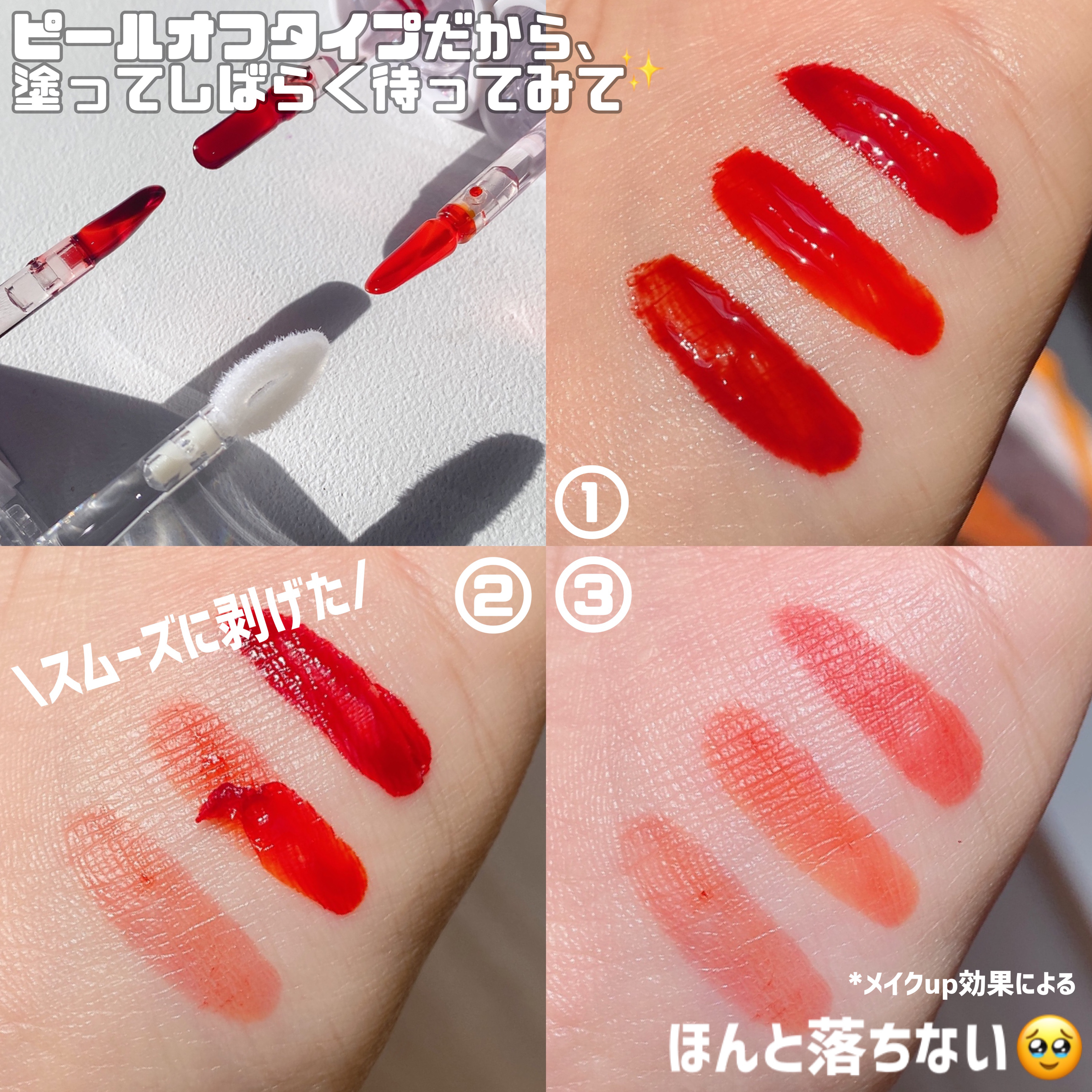 リップティーク/oiad/口紅を使ったクチコミ（3枚目）