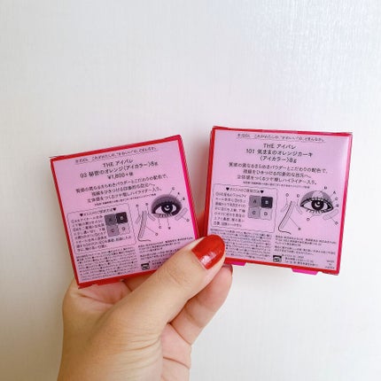 THE アイパレR/b idol/アイシャドウパレットを使ったクチコミ(6枚目)