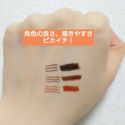 スキルレスライナー/LUMIURGLAS/リキッドアイライナーを使ったクチコミ(2枚目)