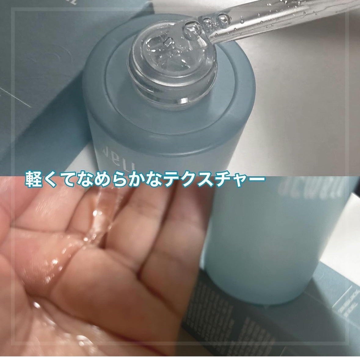 リアルアクアバランシングクリーム /ACWELL/フェイスクリームを使ったクチコミ(2枚目)