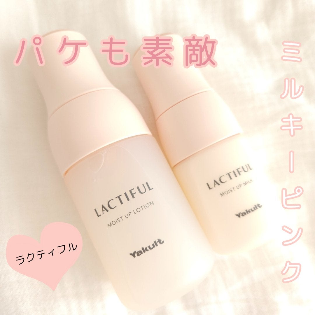 モイストアップ ローション/ラクティフル/化粧水を使ったクチコミ(2枚目)