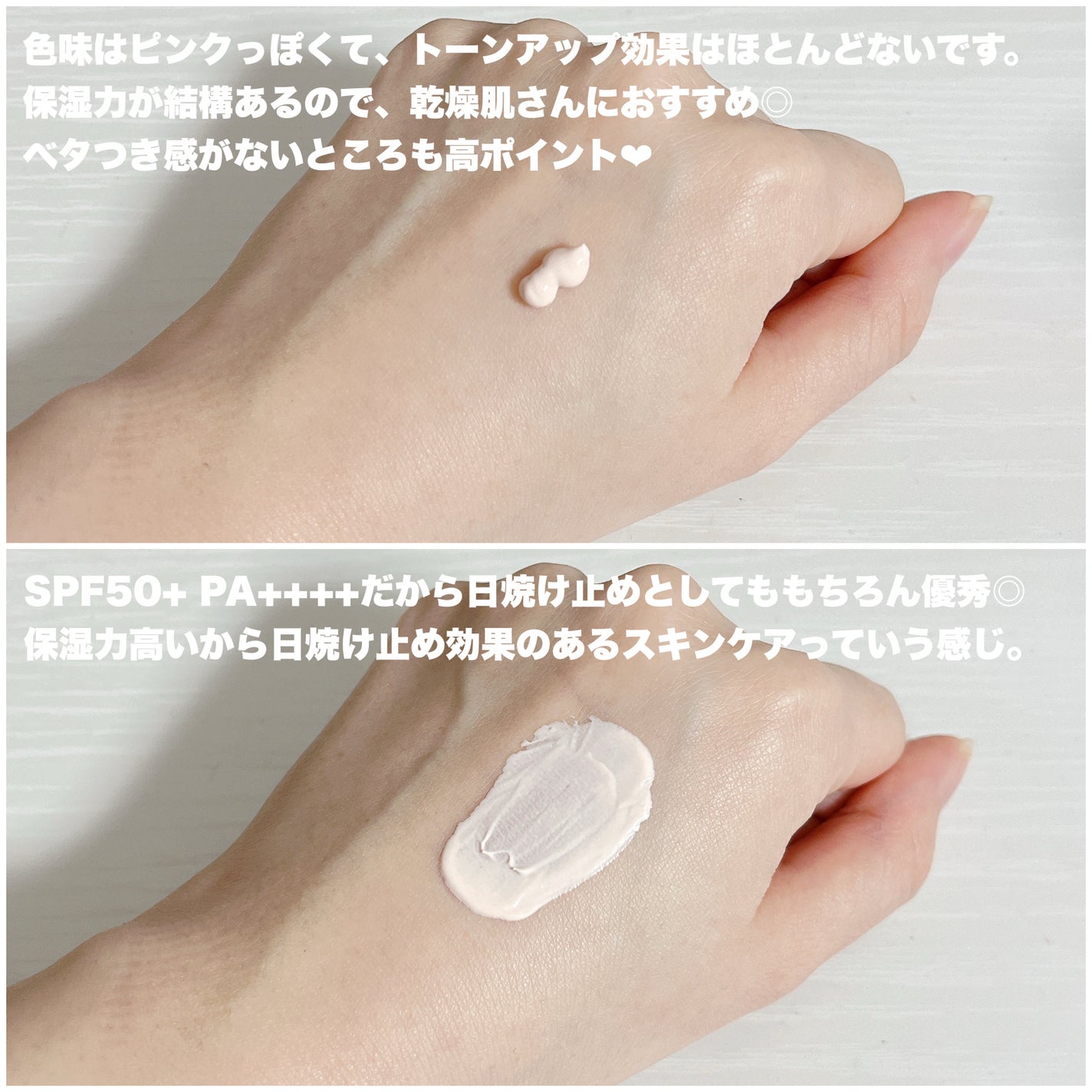 ブラックスネイルグルタチオントーンアップサン/Dr.G/日焼け止めクリームを使ったクチコミ(3枚目)