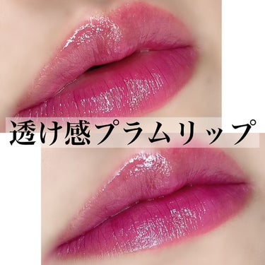 ミニバーム リップスティック PU112 ダークプラム(限定ティント)/Visée/口紅を使ったクチコミ（1枚目）