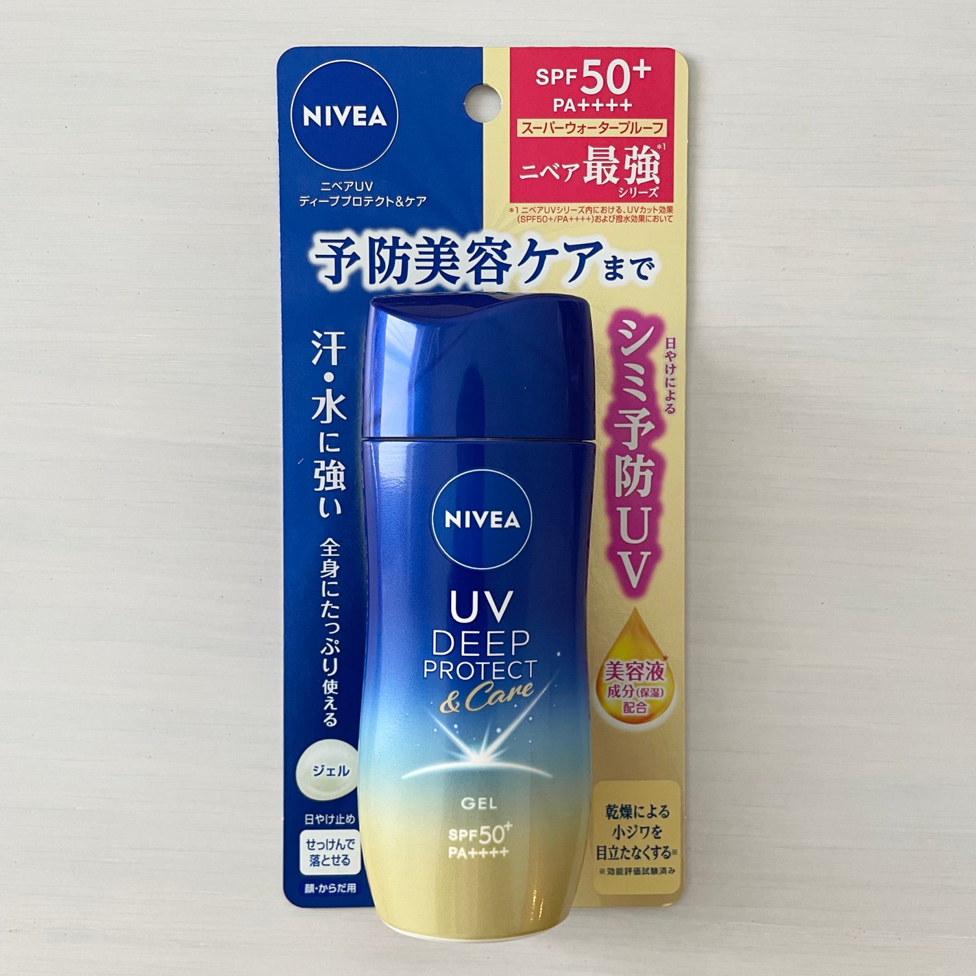 ニベアUV ディープ プロテクト&ケア ジェル/ニベア/日焼け止めジェルを使ったクチコミ(2枚目)