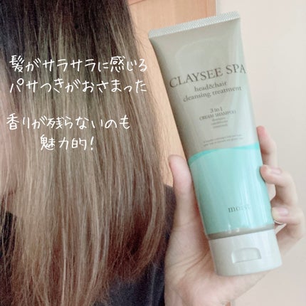 ヘッド&ヘアクレンジングトリートメント/CLAYSEE SPA/市販シャンプーを使ったクチコミ(4枚目)