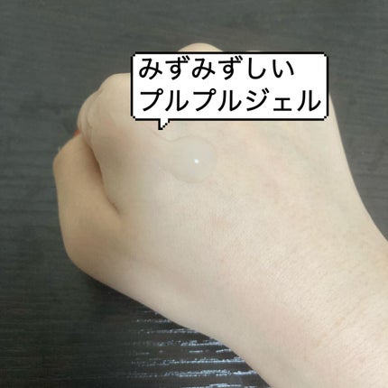 ジェルクリーム/花雪肌/オールインワン化粧品を使ったクチコミ(2枚目)