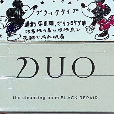 DUO ザ クレンジングバーム 
ブラックリペア⋆｡˚✩

ついに、購入しちゃいました😆
人気のDUO、黒いやつです（笑）

どうしても、黒がほしくて探しました😅
私の地元ではどこも売り切れで
5ヶ所め
